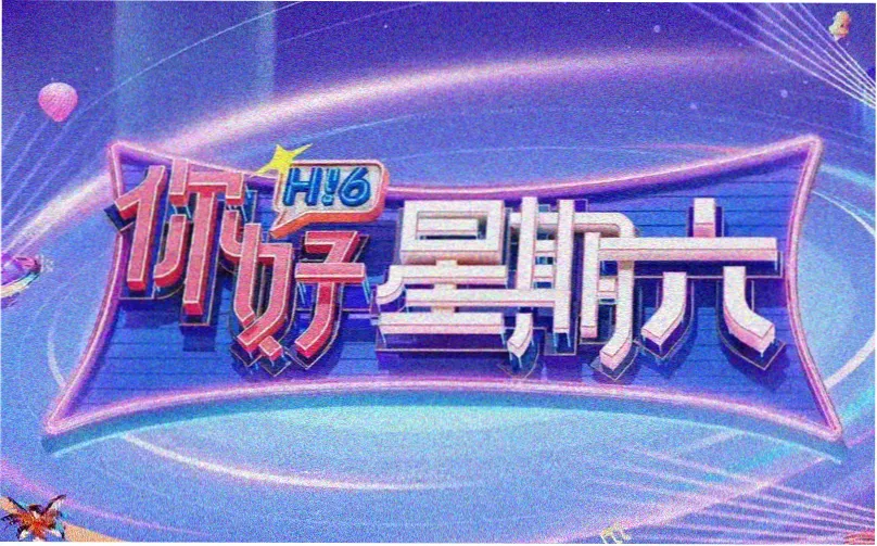 聚合影院春季动漫祭 2026