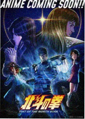 幻境代码 动漫 2024